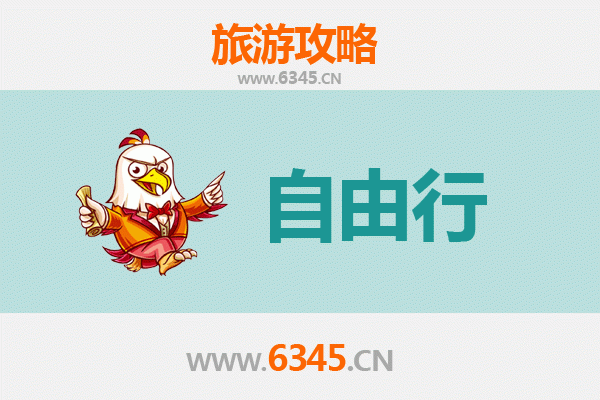 彰化和美出发｜南岳衡山朝圣观光全攻略：交通、行程、美食与住宿指南