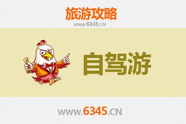 彰化和美出发：云南腾冲极致慢旅行全攻略