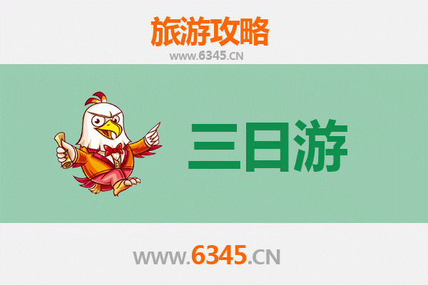 彰化和美春节三日游攻略：古韵小镇的年味与慢时光