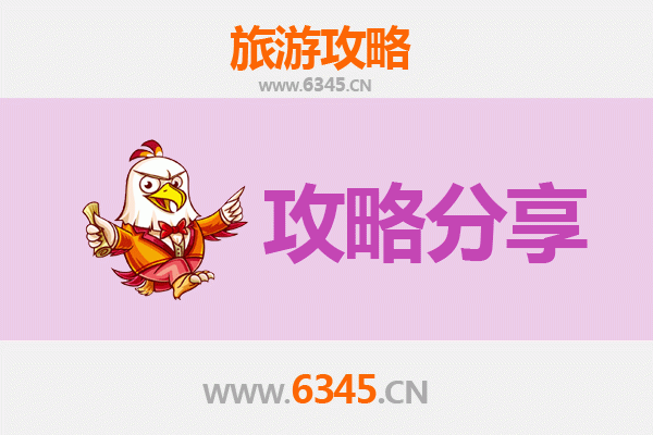 彰化和美出发｜南澳岛三天两夜深度游攻略：山海之约，潮汕风味之旅