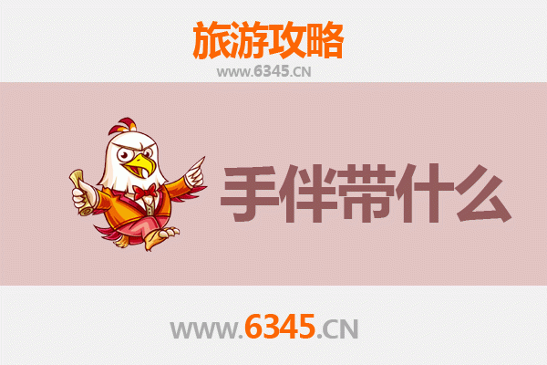 彰化和美出发：南澳岛深度旅游攻略与必买手伴指南